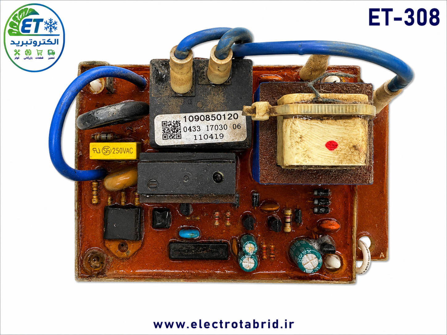 برد سافت استارتر یونیت بیرونی کولر گازی TCL 32000