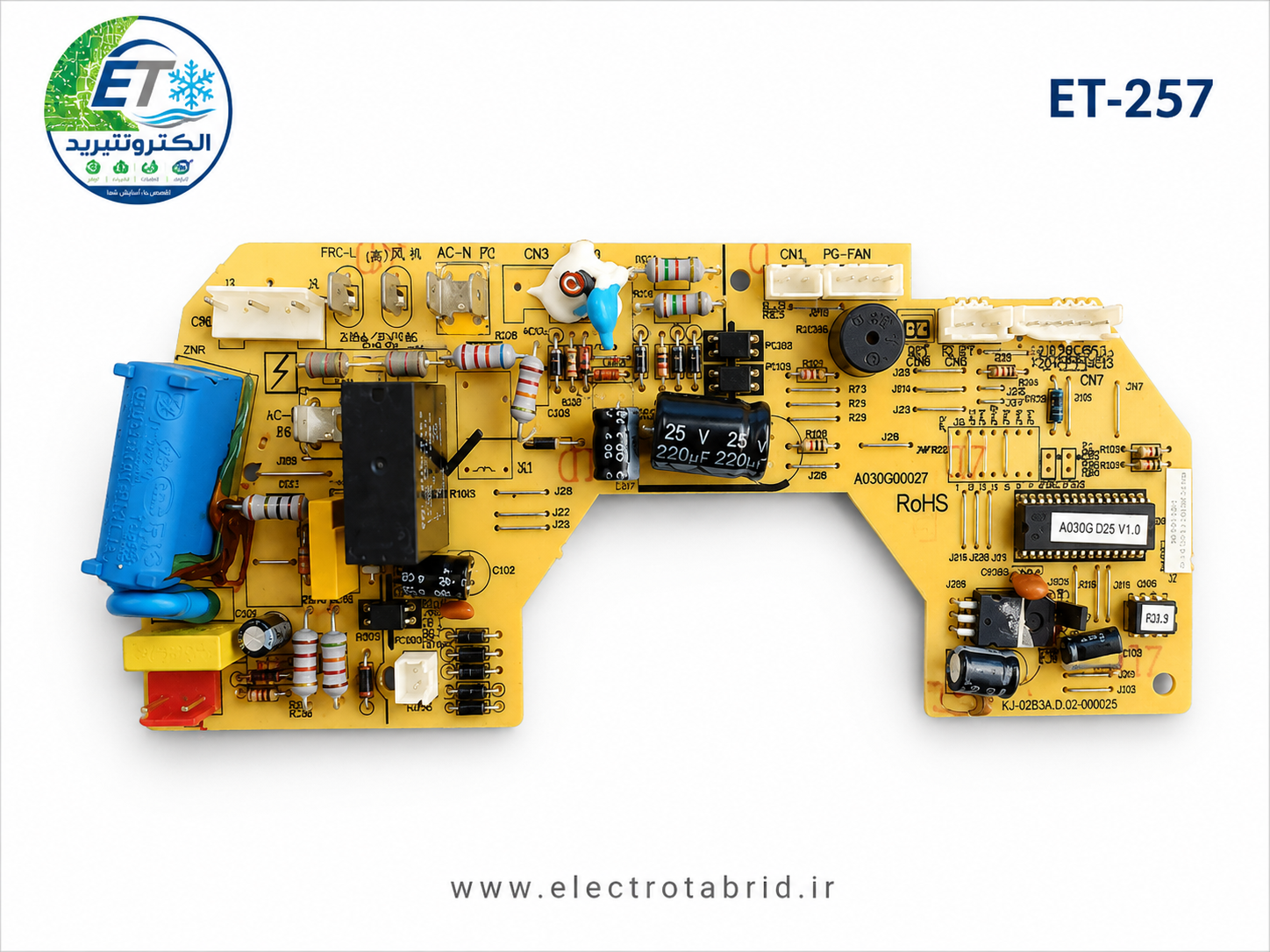 برد کولر اسپلیت TCL تی سی ال و سوپر جنرال 12 هزار مدل 32GGFT807.PCB استوک