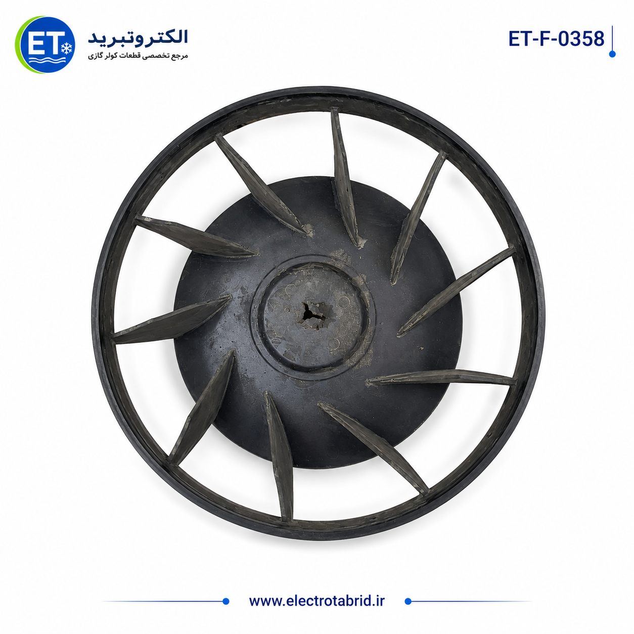 پروانه فن جلو (اواپراتور) کولر پنجره‌ای ال‌جی 18000