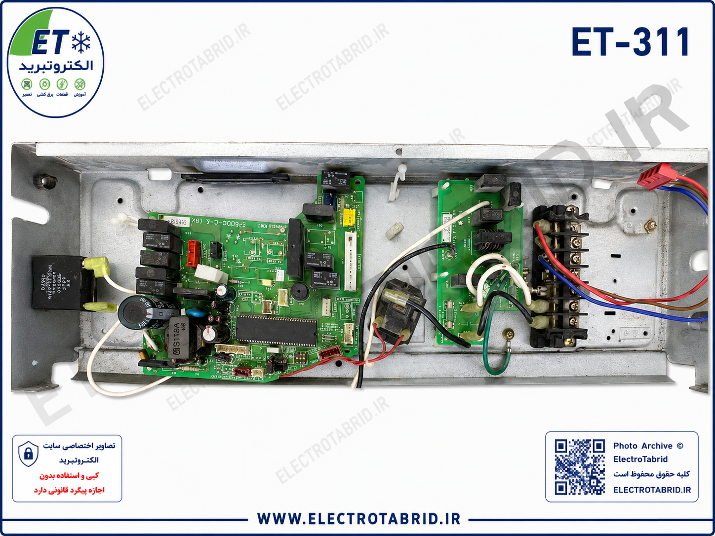 سینی باکس برد یونیت داخلی کولر گازی VRF اوجنرال و فوجیتسو مدل ABY18RGA-W