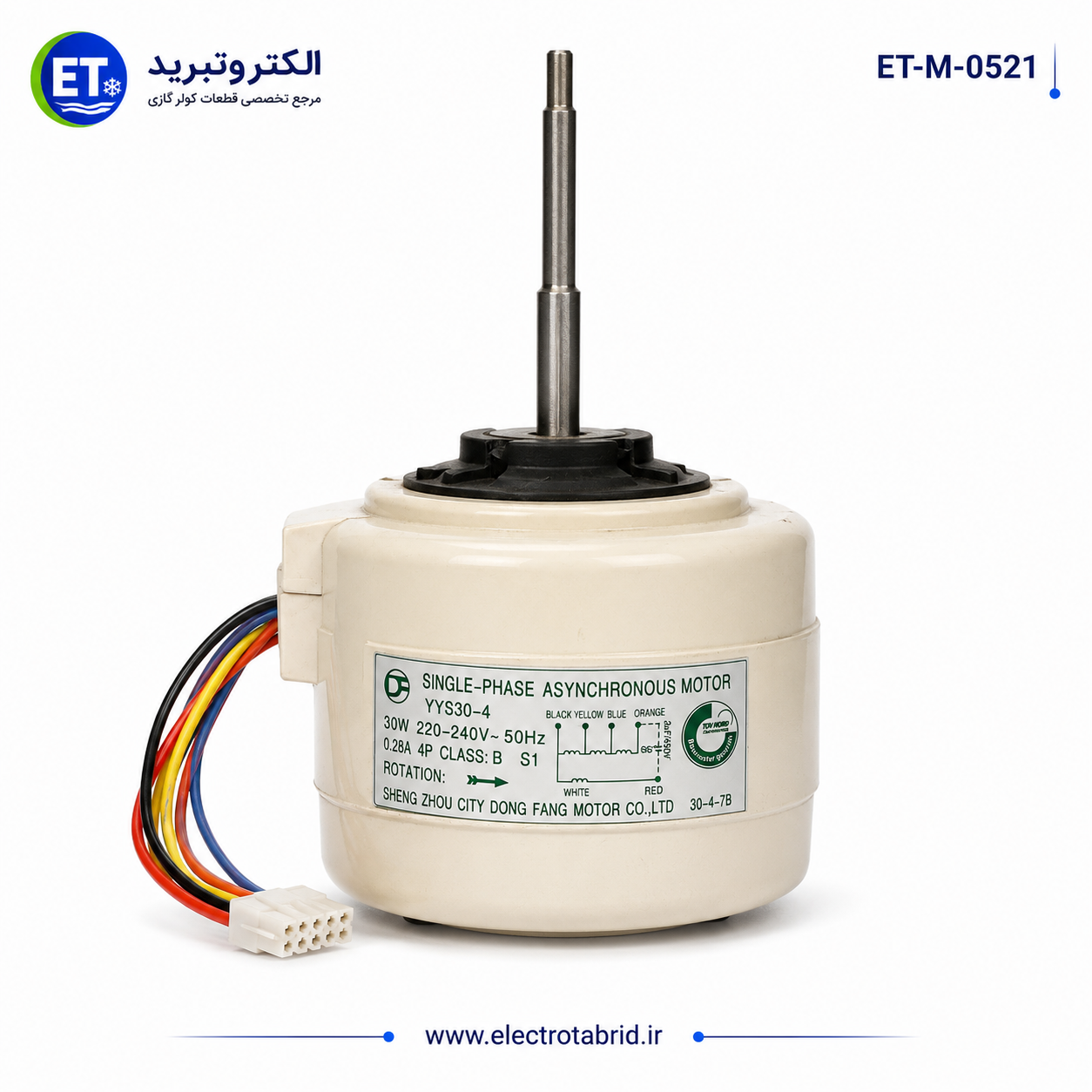 موتور فن کولر گازی جنرال 24000